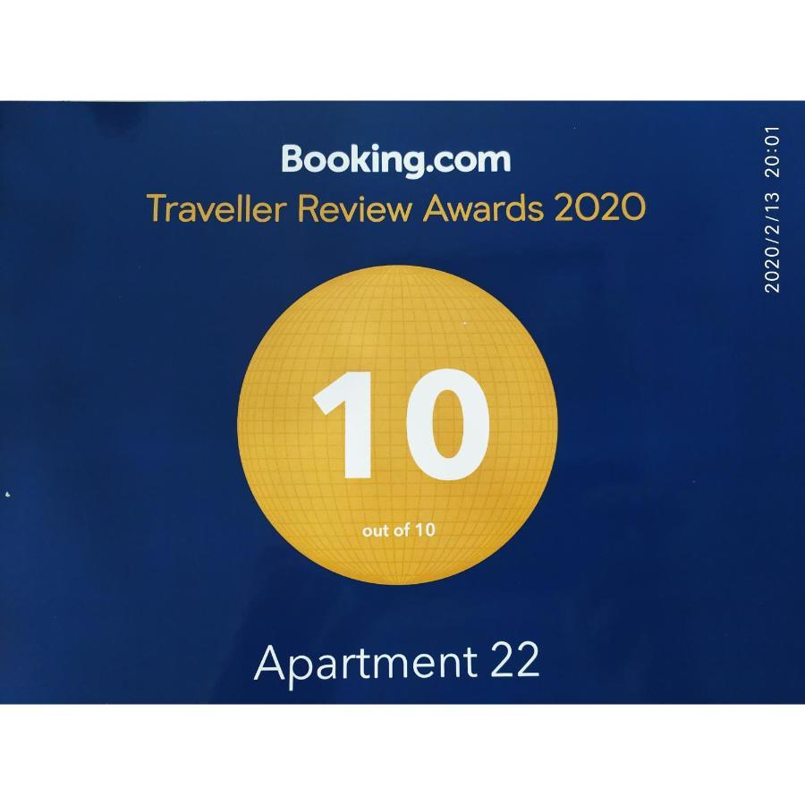 22 * Alexandroupoli
